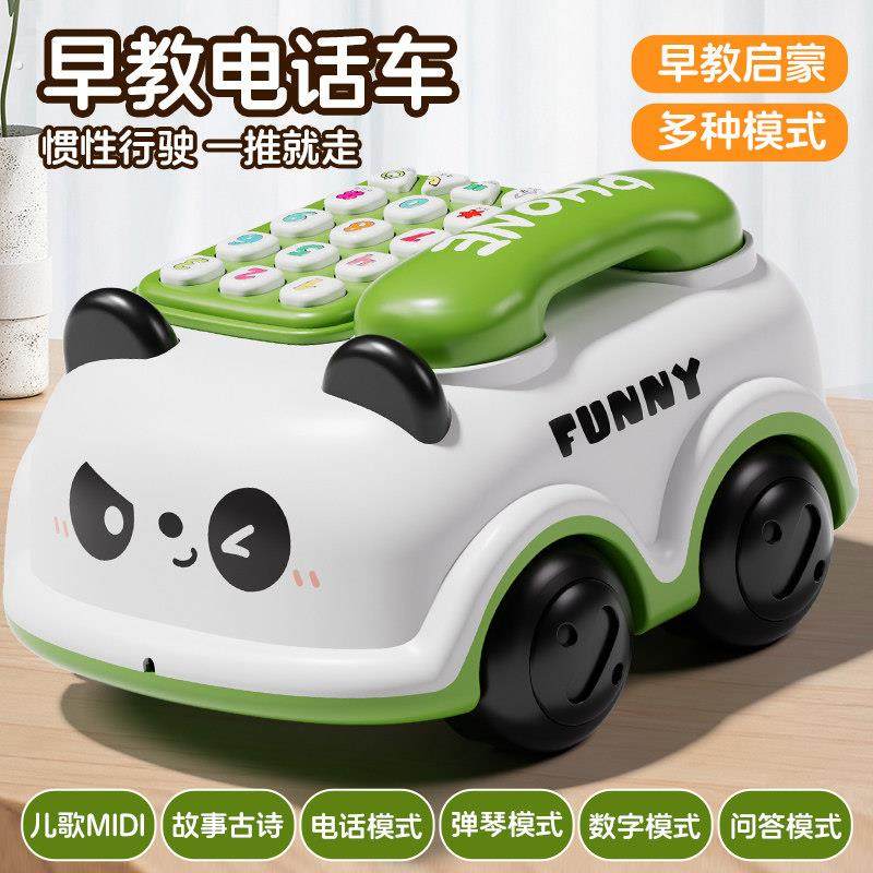 婴儿宝宝益智早教彷真音乐手机儿童小汽车电话机玩具男孩子1到3岁,玩具/童车/益智/积木/模型,音乐电话,淘宝优惠券,粉丝福利购,淘宝优惠卷