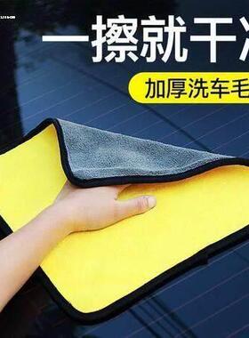 拍一发二汽车毛巾擦车巾专用不掉毛加厚吸水洗车玻璃大号抹布