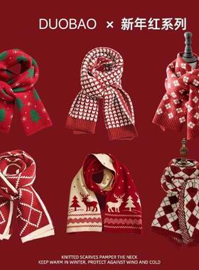 红色围巾女冬季百搭高级感中国红格子本命年女式冬款围巾圣诞新年