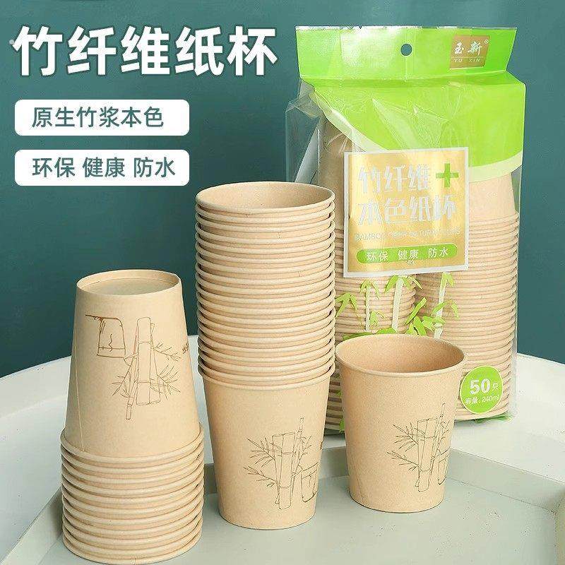100只一次性纸杯加厚家用商用茶水杯子奶茶杯加硬龙年特厚品尝杯,餐饮具,纸杯,淘宝优惠券,粉丝福利购,淘宝优惠卷