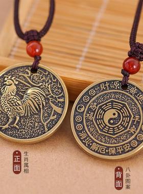 纯铜鼠牛虎兔龙蛇马羊猴鸡狗猪十二生肖属相吊坠牌本命年挂件项链