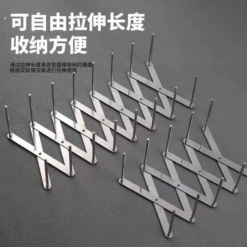 可伸缩多用途置物架不锈钢碗碟盘架收纳沥水架厨房锅盖架通用架子
