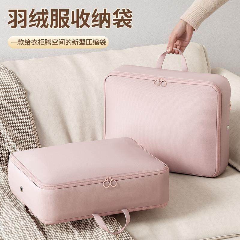 按压排气 轻松压缩 被子压缩收纳袋羽绒被整理袋羽绒服棉衣被褥,收纳整理,衣物压缩袋,淘宝优惠券,粉丝福利购,淘宝优惠卷