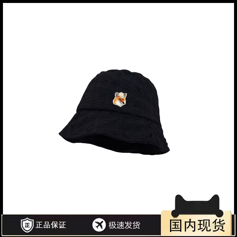 Maison Hysan小狐狸甜美泡泡纱渔夫帽春夏季薄款防紫外线休闲盆帽,服饰配件/皮带/帽子/围巾,帽子,淘宝优惠券,粉丝福利购,淘宝优惠卷