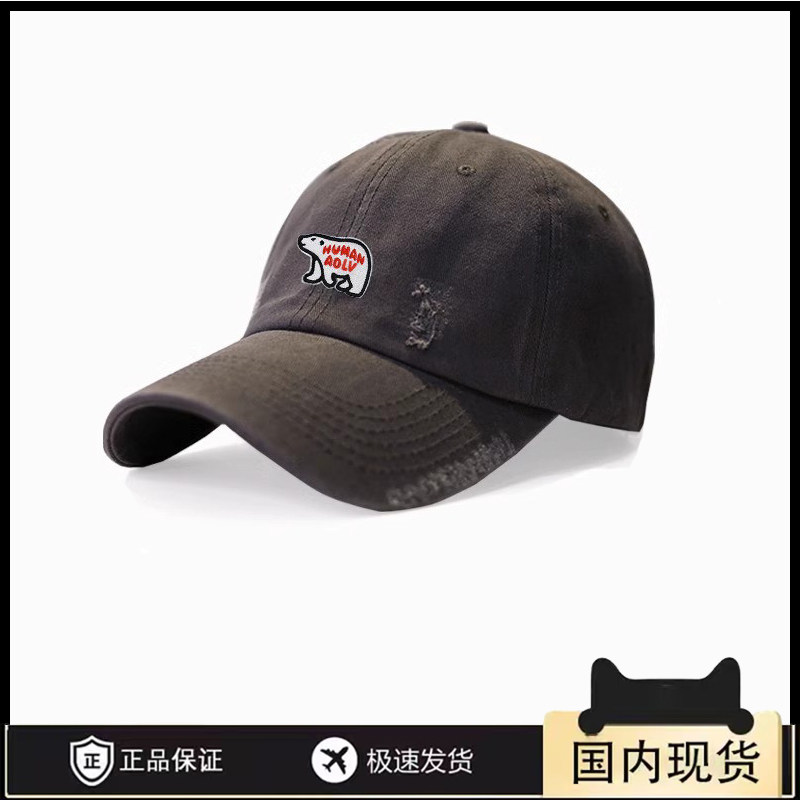 HUMAN WEEH做旧破洞防紫外线棒球帽子男夏季防晒遮阳鸭舌帽北极熊,服饰配件/皮带/帽子/围巾,帽子,淘宝优惠券,粉丝福利购,淘宝优惠卷