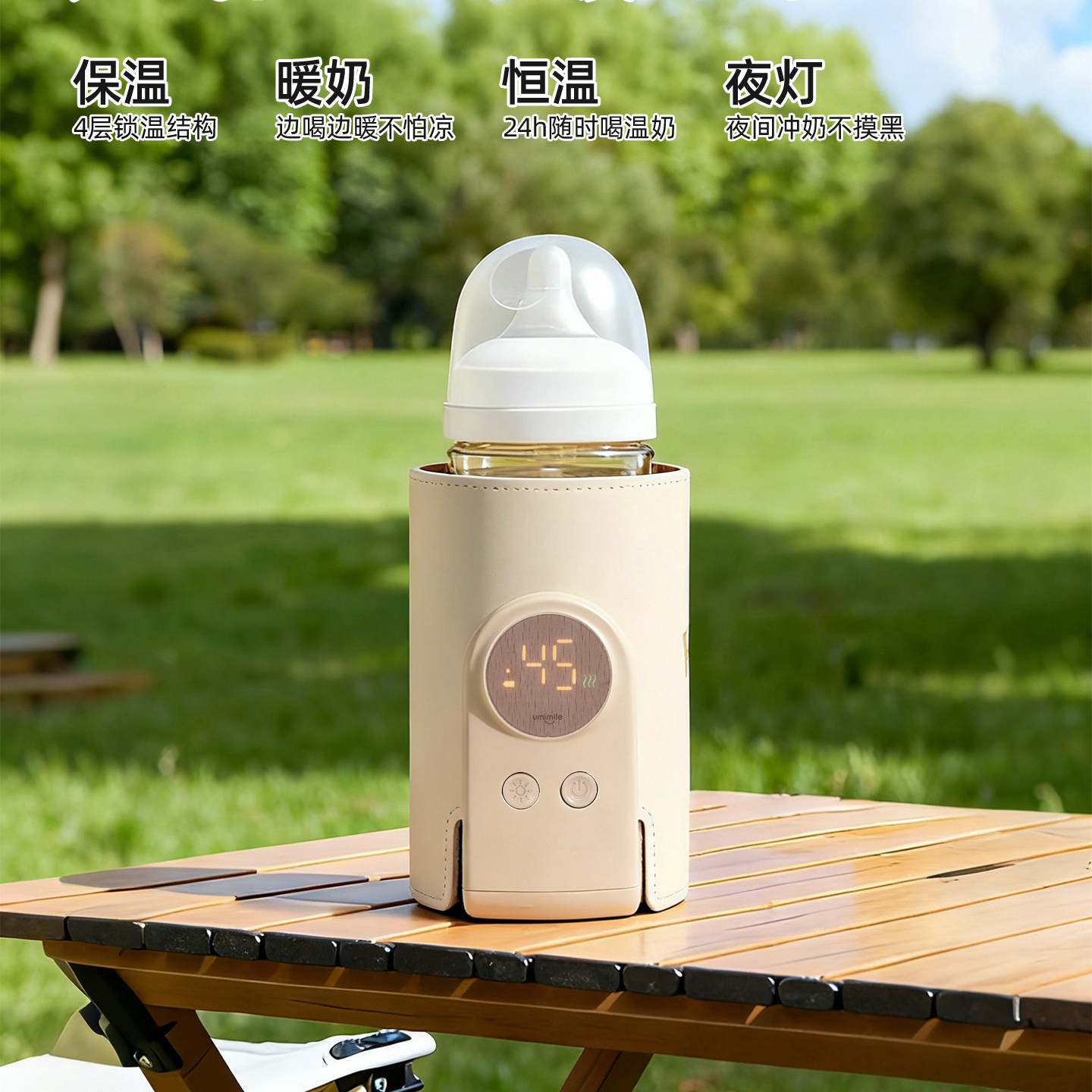 无线恒温暖奶套婴儿奶瓶保温神器加热奶瓶套充电便携式温奶夜通用