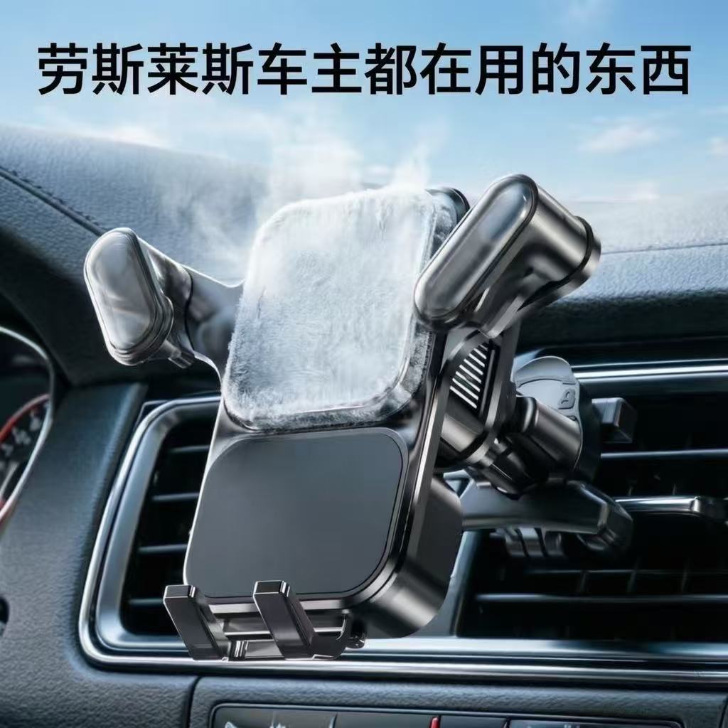 尚沐鲸车载降温手机支架半导体散热器稳固降温支架汽车导航出风口