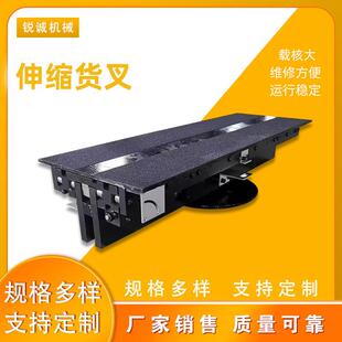 堆垛机伸缩货叉自动伸缩双伸位货叉双向自动伸缩电机货叉厂家现货