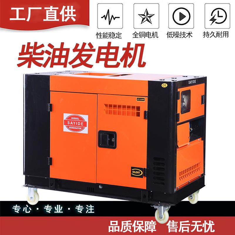 220/380V移动式双缸静音柴油发电机组应急工厂矿山10/12/15/20KW