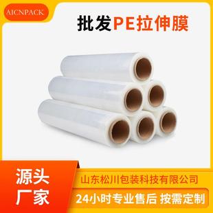 膜异型包装 厂家PE拉伸膜塑料自粘包装 袋铝箔八阀立袋