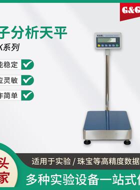 TC-K系列台秤60-600公斤计数称大称量电子天平电子秤TC60KA