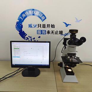 CBD-500PS聚烯烃材料颜料炭黑分散度测试方法符合性价比高