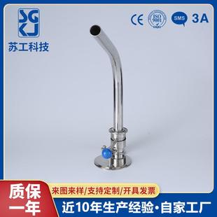 厂家直供卫生级不锈钢转向阀不锈钢肘形阀转轴阀卫生级转轴阀