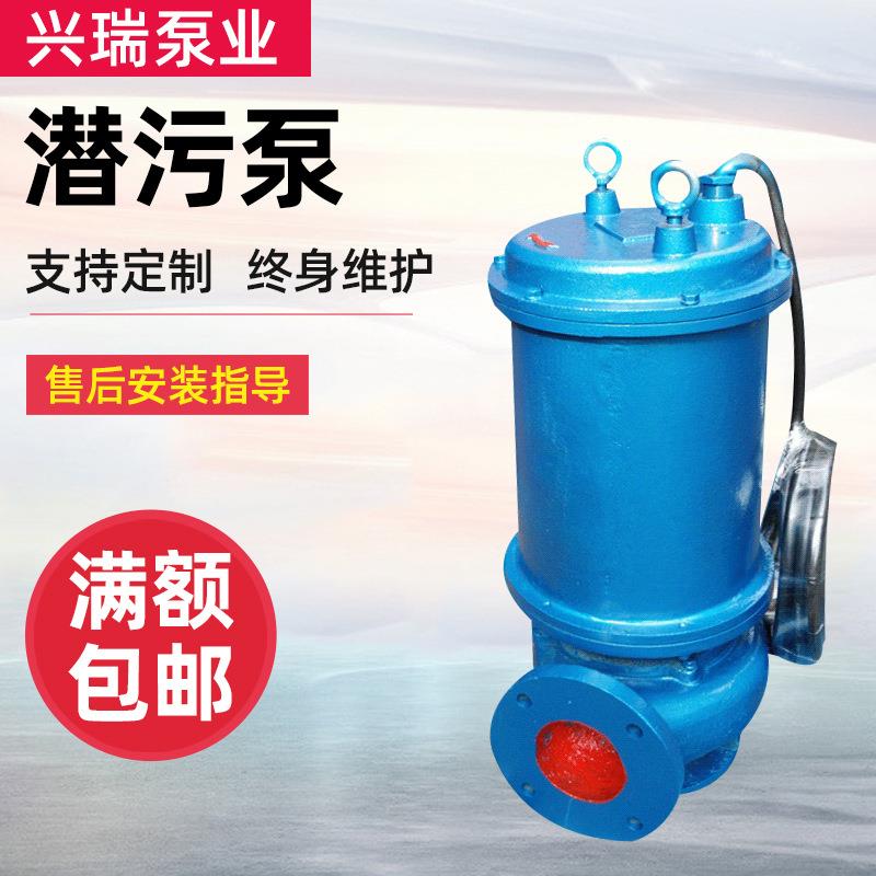 排污泥杂质潜水排污泵大流量无阻塞提升水泵QW潜污泵博山污水泵