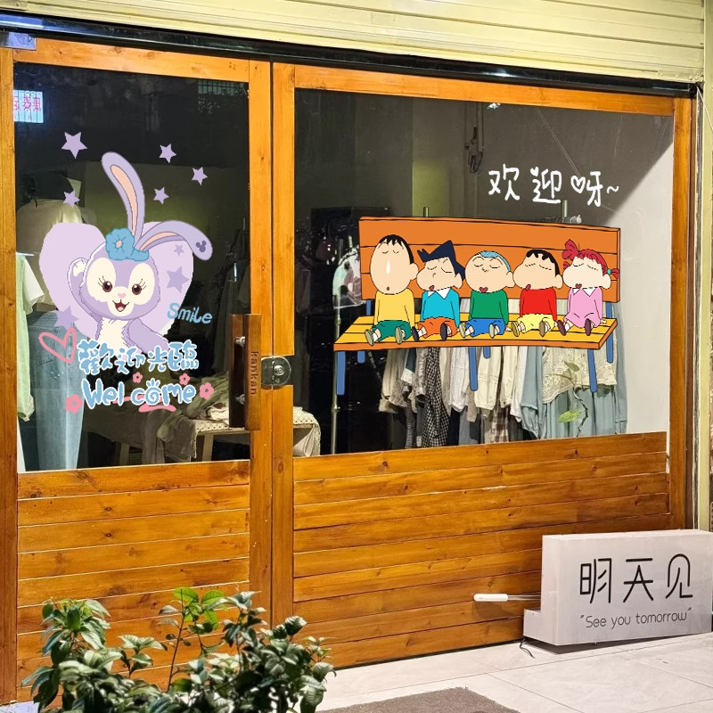 欢迎光临门贴玻璃静电贴