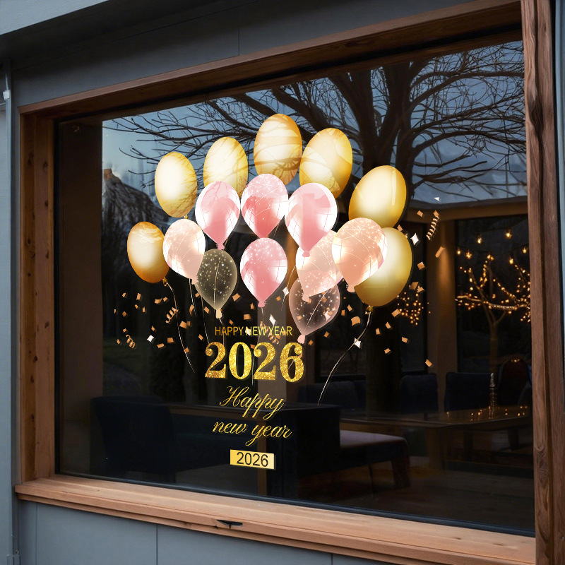 2026新年圣诞节装饰用品