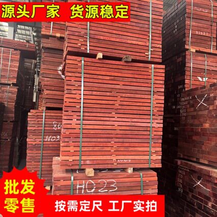 非洲红花梨原木 刚果红花梨方料红花梨板材 红花梨木鑫之源木业供