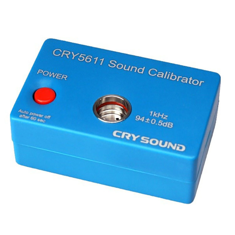 现货  杭州兆华电子CRY5611声级校准器