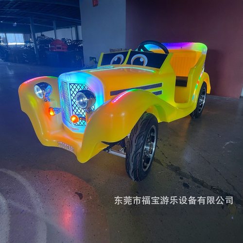 新款游乐车大轮子老爷车儿童碰碰车广场商场夜市摆摊游乐车出口