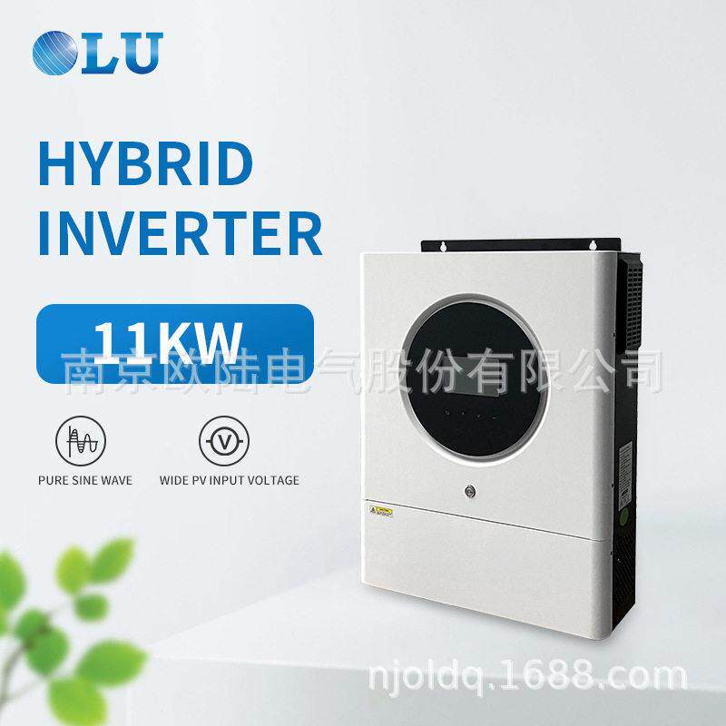 南京欧88P陆混合储能逆变器一离网逆控体机10KW48MPTV可多台并