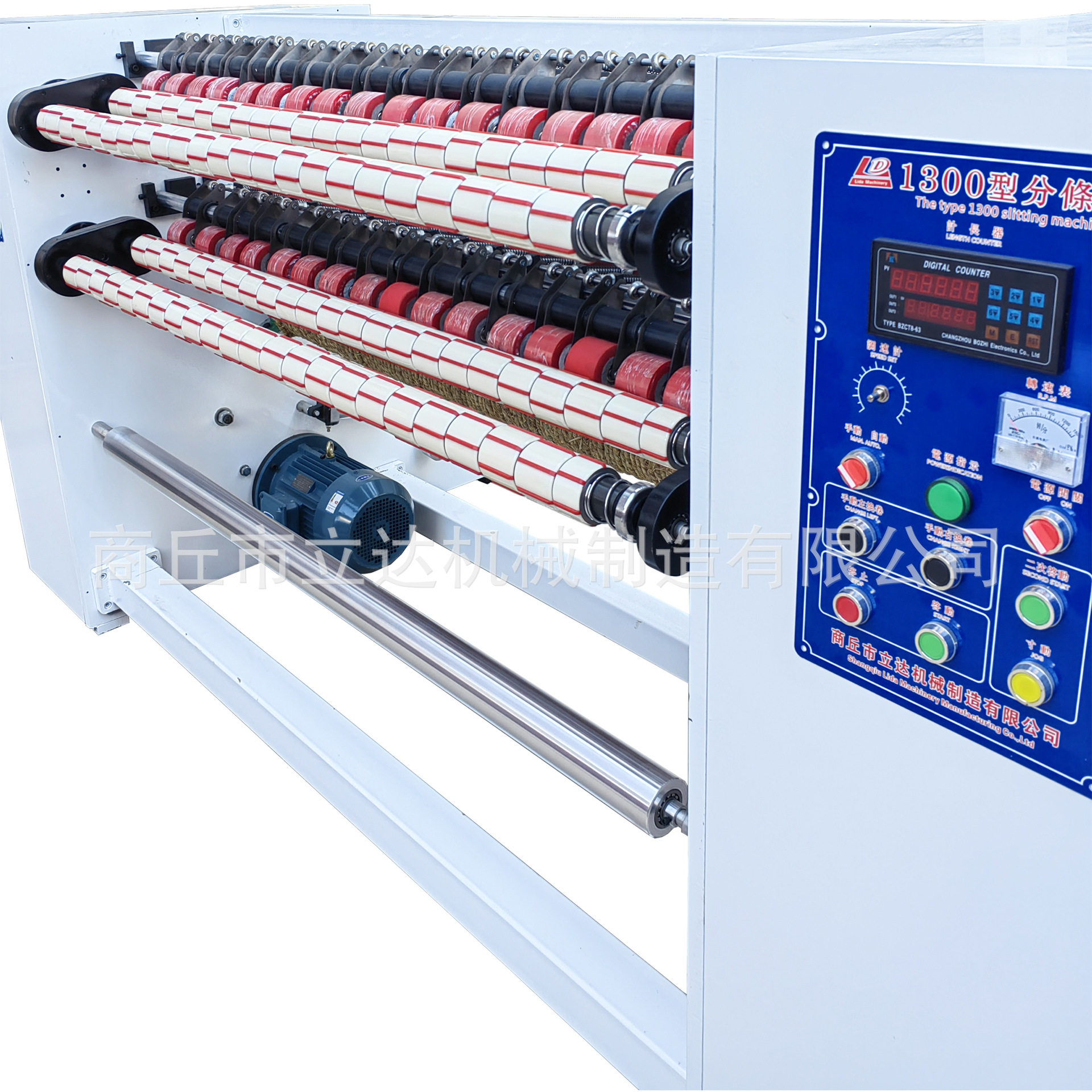 1300mm超透明压辊BOPP胶带四轴分切复卷机 无气泡透明胶带分条机,五金/工具,抛光机/地面抛光机,淘宝优惠券,粉丝福利购,淘宝优惠卷