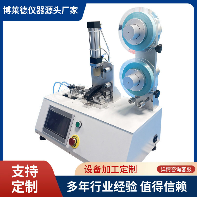 厂家鞋带扣疲劳试验机 鞋子旋扣寿命测试仪售后无忧质量保证,机械设备,试验机,淘宝优惠券,粉丝福利购,淘宝优惠卷