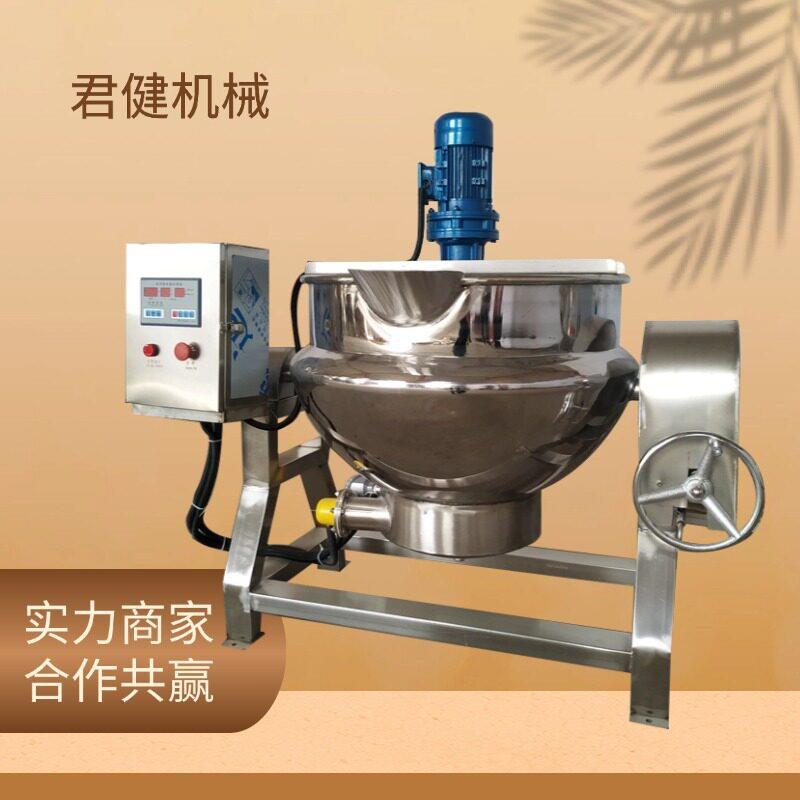 全自动真空糖浆蒸煮锅麦芽糖熬糖专用锅秋梨膏浓缩设备
