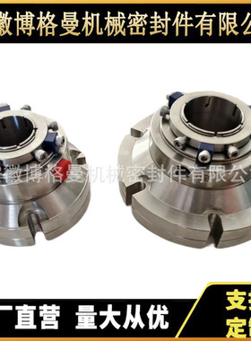 代替wb2的衬氟泵机封 化工泵机械密封WB2机械密封 集装式机械密封