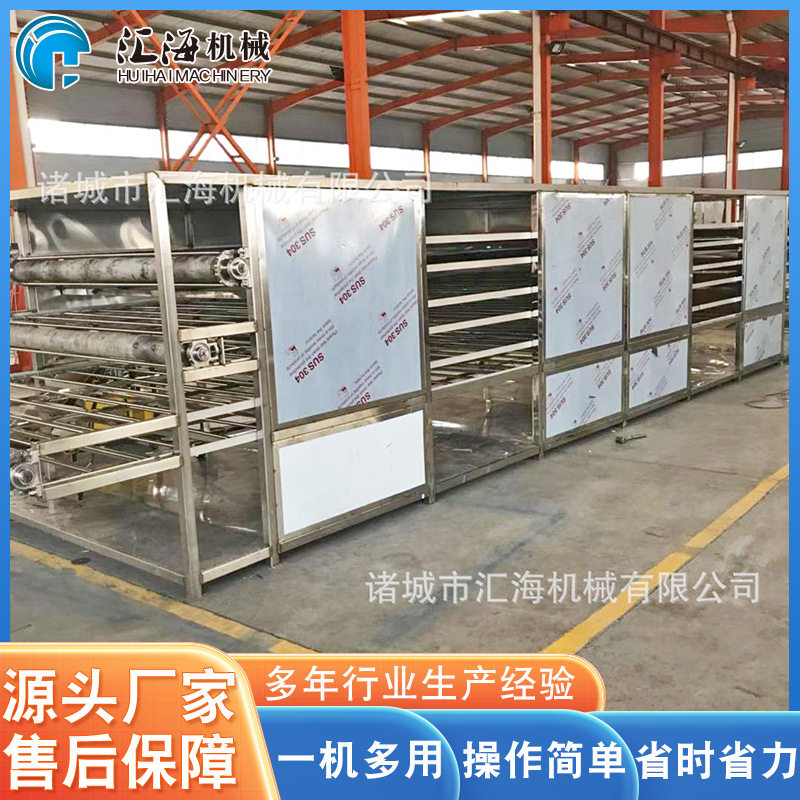 橙子片烘干机 全自动花草茶脱水烘干机 厂家供应多层烘干机设备,清洗/食品/商业设备,炸炉/油炸机,淘宝优惠券,粉丝福利购,淘宝优惠卷