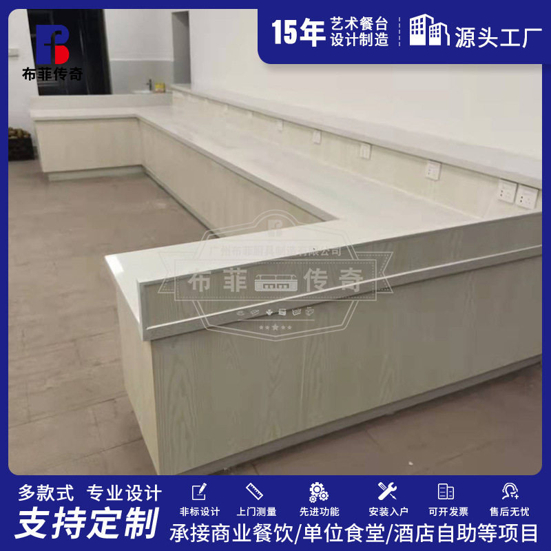 单位食堂自助打餐台 明档厨房设备 自助餐厅 自助餐炉 食堂布菲台