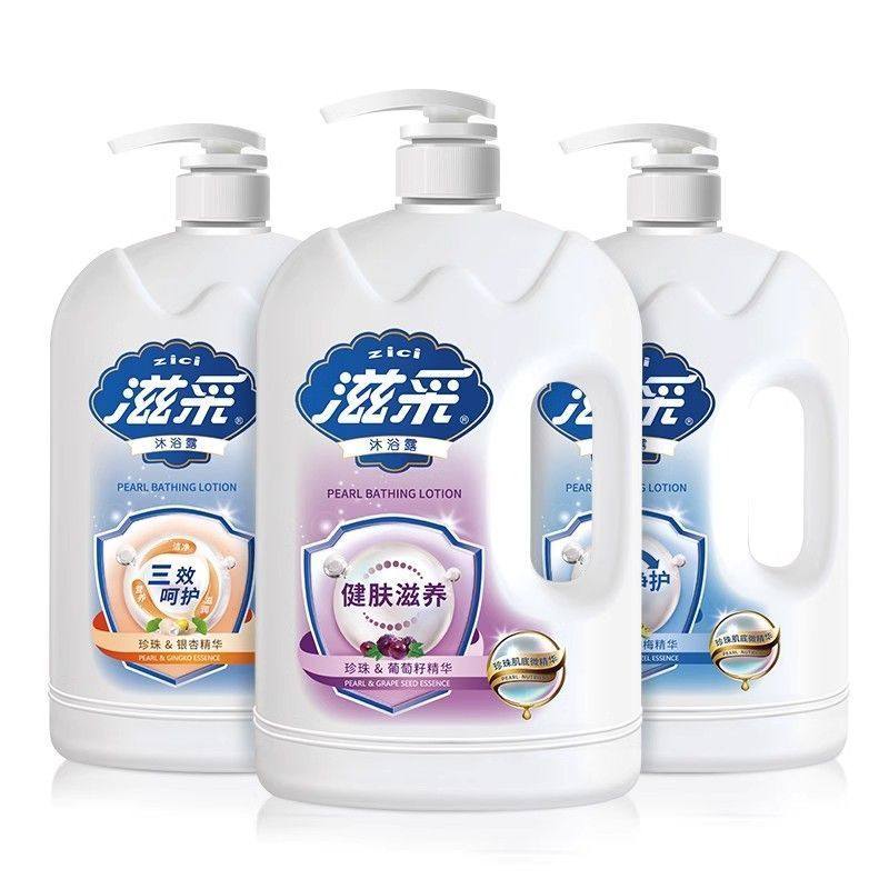 滋采珍珠沐浴露健康净护大容量持久滋润家庭装男女通用2.008kg,洗护清洁剂/卫生巾/纸/香薰,沐浴露,淘宝优惠券,粉丝福利购,淘宝优惠卷