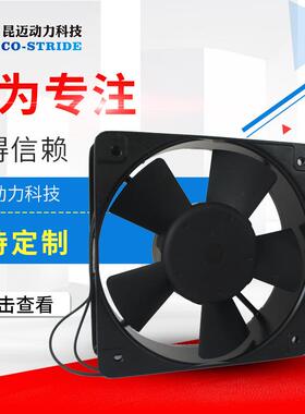 165AZL2NSD4-2机柜温控变压器风机工频轴流风机18060散热风扇