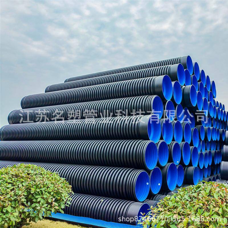 HDPE双壁波纹管大口径pe排水管市政下水道排污管厂区排水螺纹管