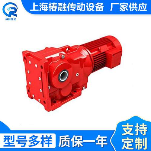厂家系列螺旋锥齿轮速机精密速器变速机微型硬齿面速箱