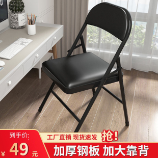 电脑椅家用学生宿舍靠背椅子简约书桌折叠办公椅舒U适培训学习座
