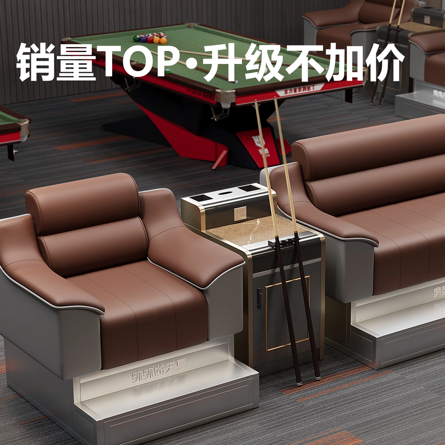 台球厅家具