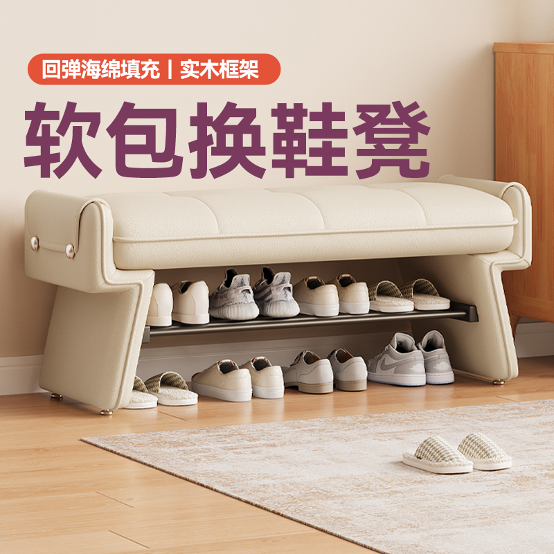 入户门口软包换鞋凳 玄关长条凳 鞋架一体奶油风轻奢高级可坐鞋柜,住宅家具,换鞋凳,淘宝优惠券,粉丝福利购,淘宝优惠卷