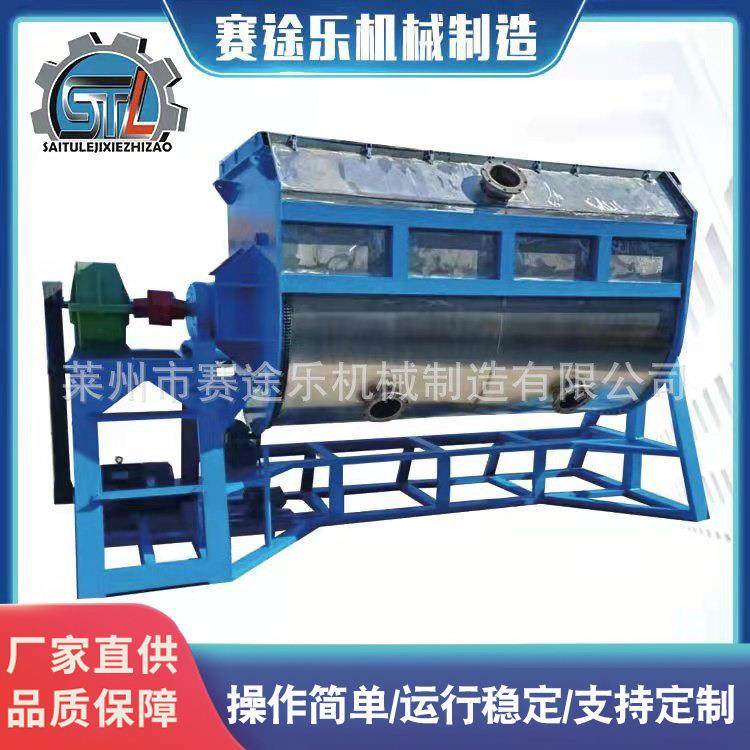 源头厂家直供卧式混合机卧式螺带混合机卧式饲料混合机干粉搅拌机,工业油品/胶粘/化学/实验室用品,混合设备,淘宝优惠券,粉丝福利购,淘宝优惠卷