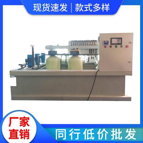 小型污水处理设备一体化研磨水循环过滤净化器全自动废水处理设备