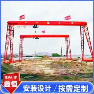 防爆电动葫芦门式 龙门吊5t工业吊装 起重机10吨2吨上包下花龙门吊