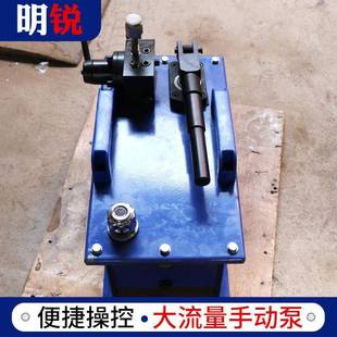 ASYB系列高压手动泵手动液压泵大油箱大排量手动液压泵
