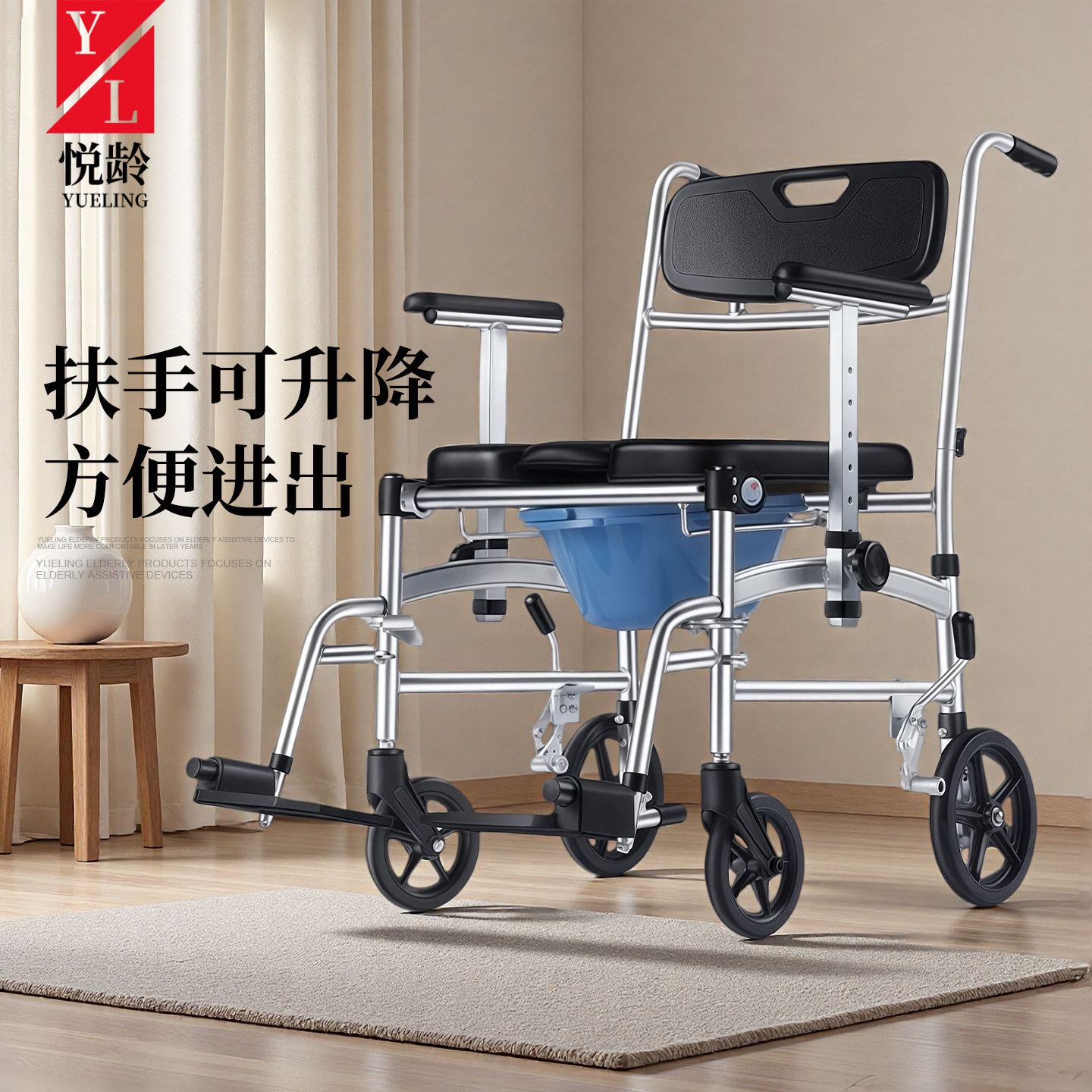 老年人坐便椅残疾老人孕妇洗澡椅坐便器移动马桶家用沐浴椅可折叠