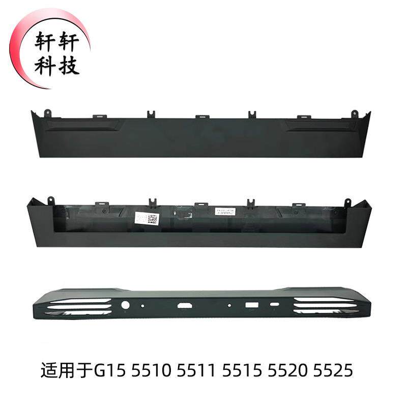 DELL G15 5510 5511 5515 5520 5525 出风口 排风口 外壳 0XV4KV
