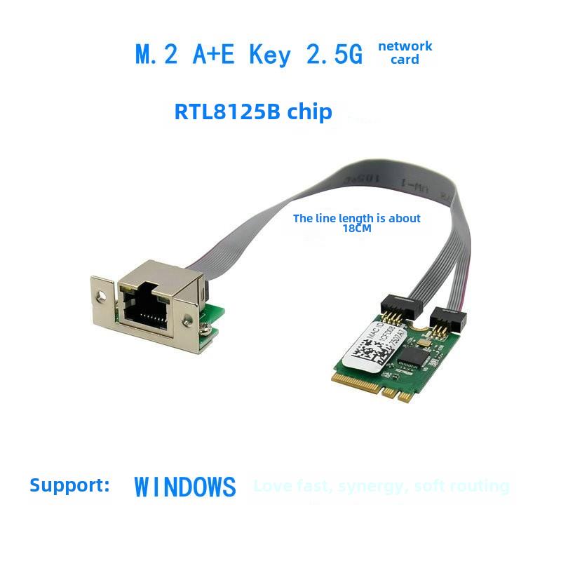 M.2 A+E 2500m以太网适配器Rtl8125B M2 2.5g千兆网卡