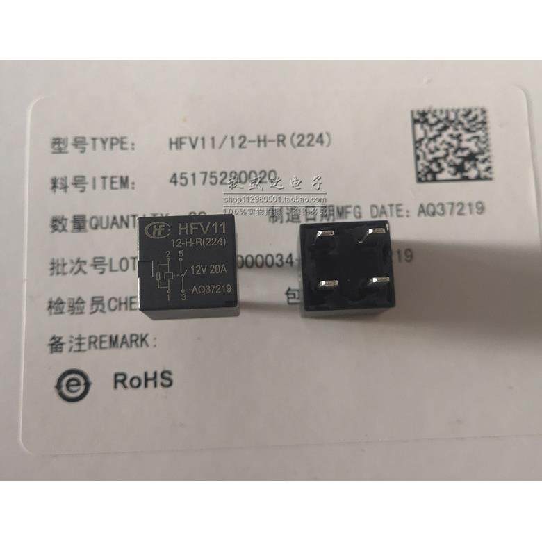 HFV11-12-H-R 12VDC 全新原装宏发汽车继电器一组常开4脚20A12VDC