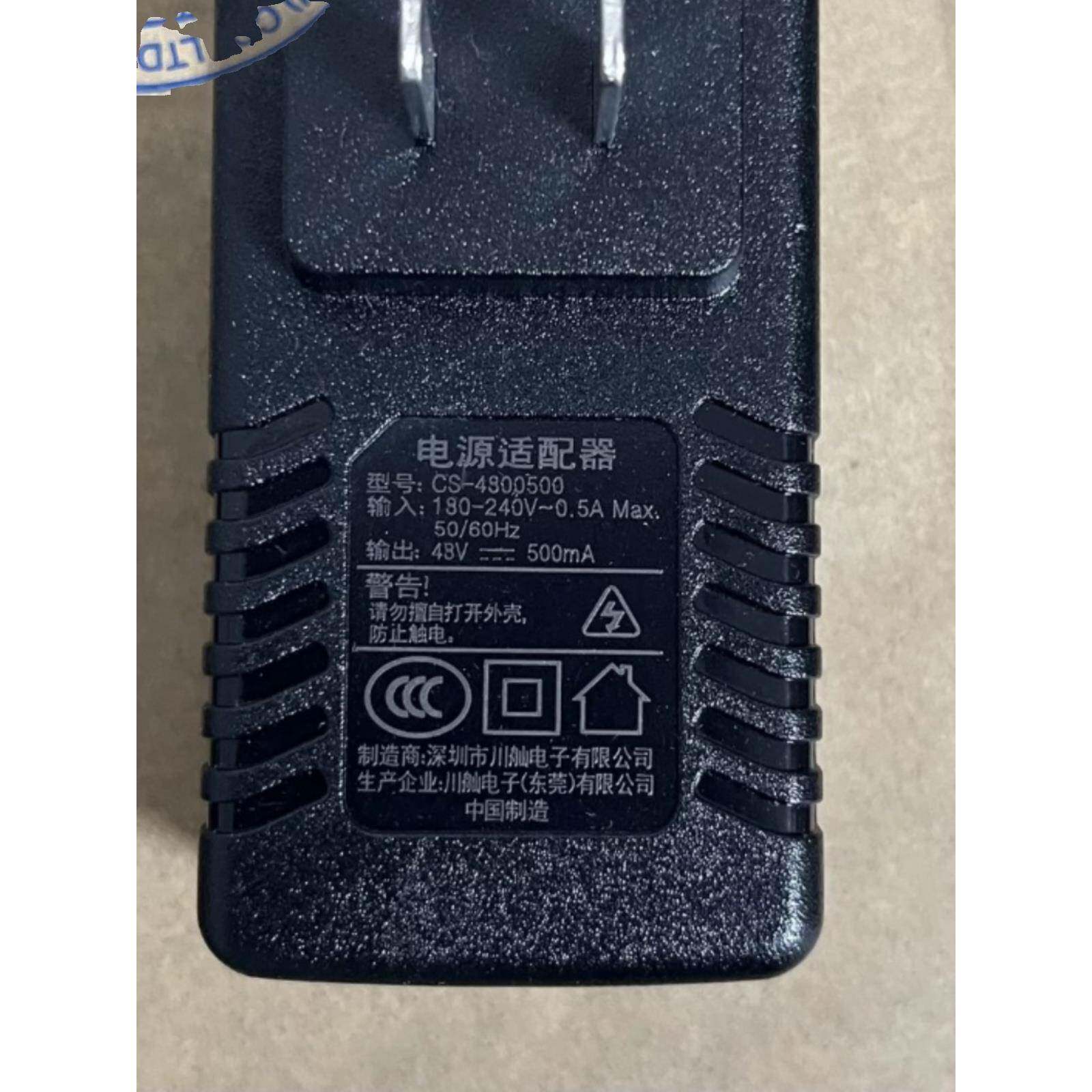 CS-4800500电源适配器监控摄像头POE供电48V500mA0.5A模块网口线