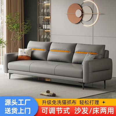 布艺沙发客厅小户型简约现代轻奢2025新款科技布可折叠沙发床两用