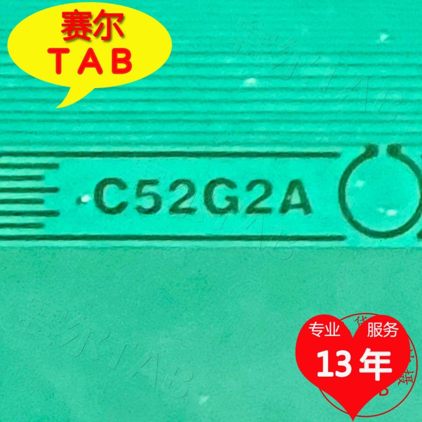 NT60901H-C52G2A群创50寸LED电视液晶驱动芯片COF模块TAB卷料推荐