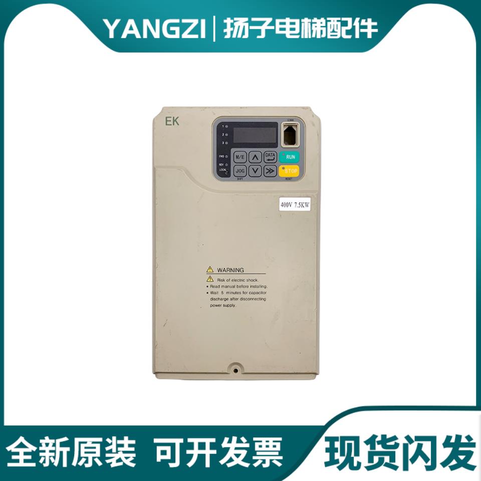 爱登堡EK变频器电梯EK47P5/4011/4015/4018 7.5/11kw/15kw/18.5kw