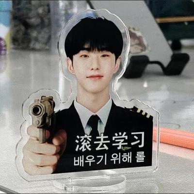 seventeen全员劝学立牌滚去学习摆件次人搞笑钥匙扣背包挂件礼物